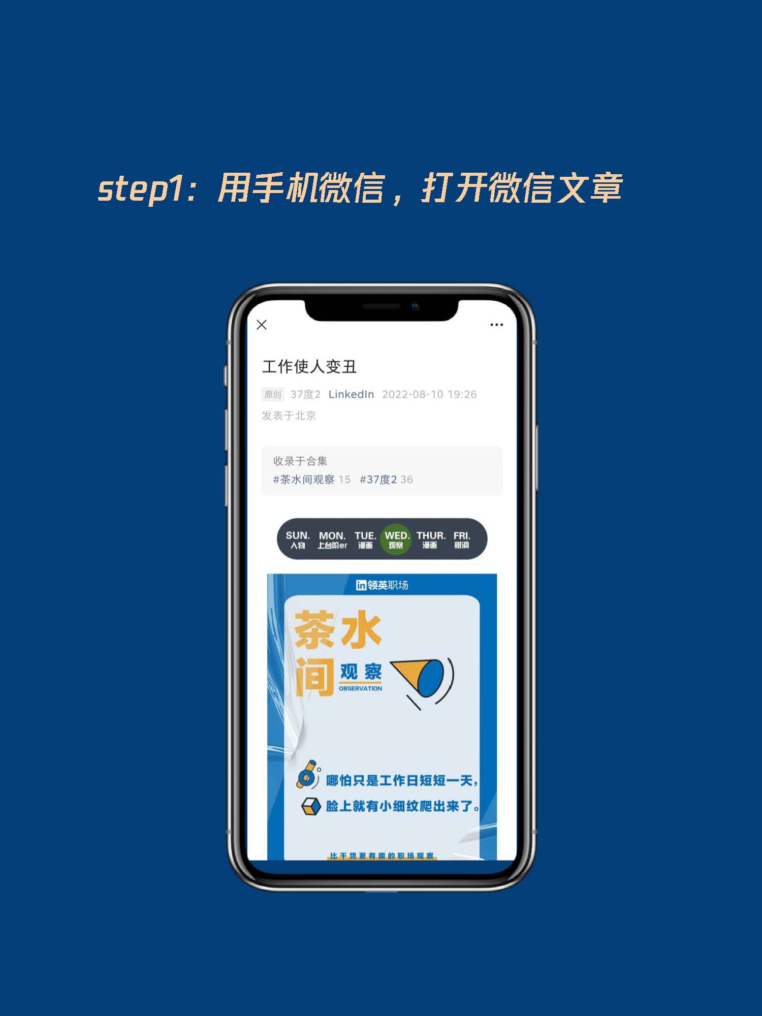 怎样把微信文章变成pdf文档,怎么将收藏的微信文章导出为pdf