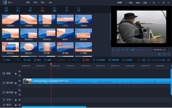告别制作视频,告别烦恼视频制作教学