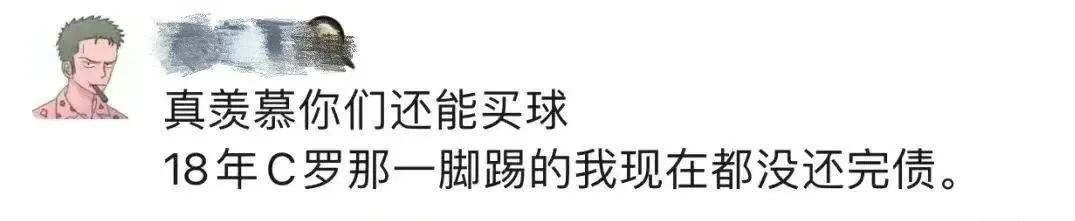 世界杯朋友圈搞笑段子,世界杯发搞笑朋友圈