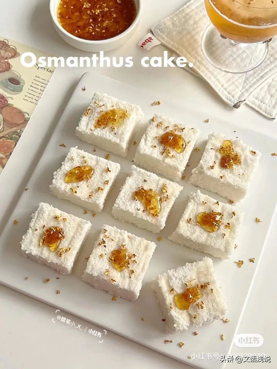 江苏秋天必吃的桂花美食,十月桂花香这些桂花美食你吃过吗