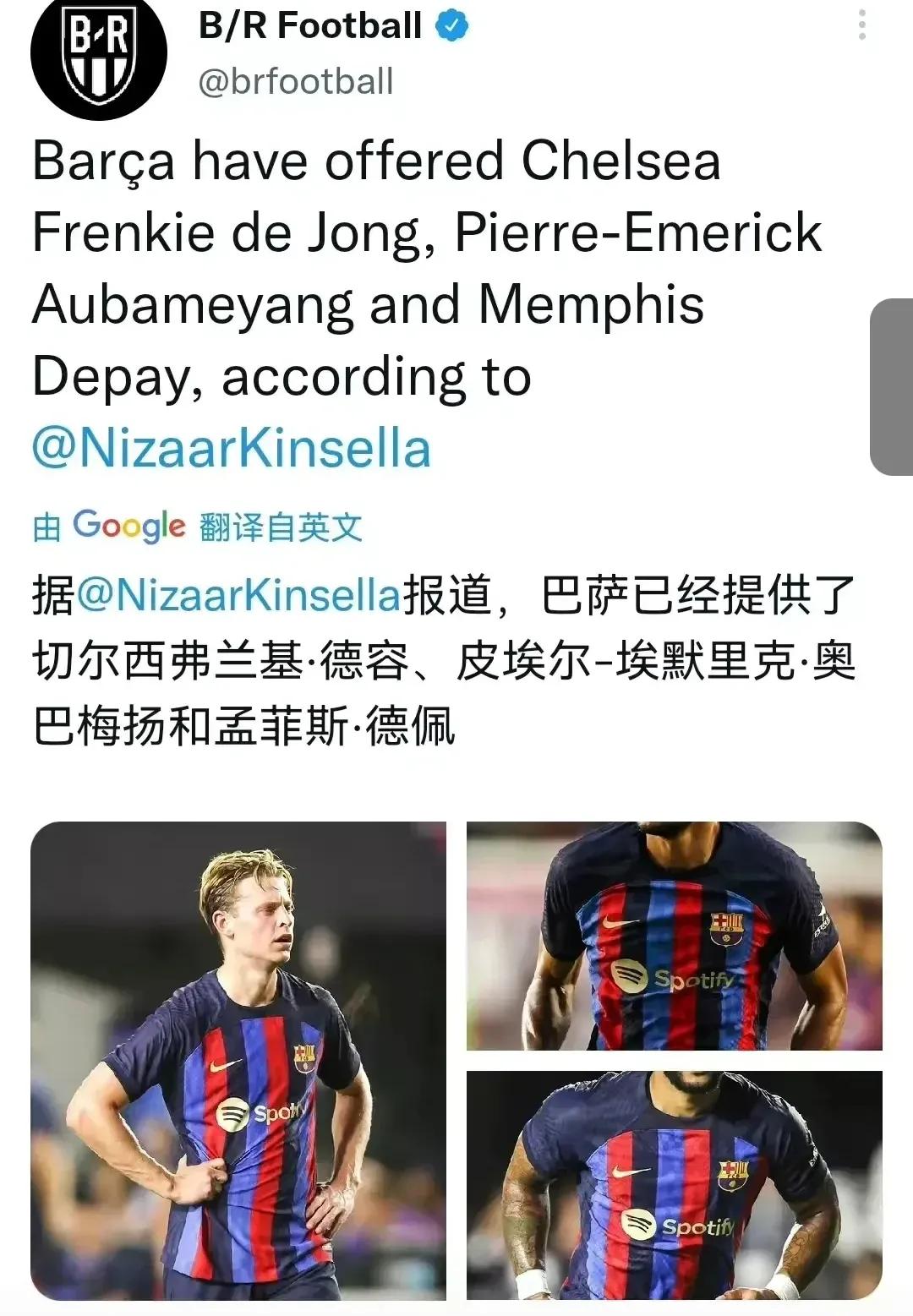 豪门转会：内维尔批C罗博格巴巴萨向蓝军推荐德容、美羊羊和德佩