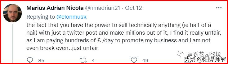 马斯克没有钱之前做什么,马斯克再次带货