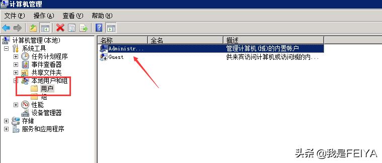 windows密码已过期必须重新更改,windows服务器密码忘了怎么办