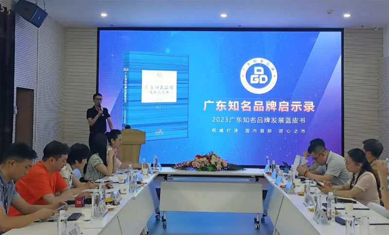 广东知名品牌标杆之旅:走进“国货之光”缔造者环亚