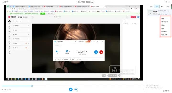 免费的电脑录屏软件无时间限制,电脑录屏软件超清画质免费