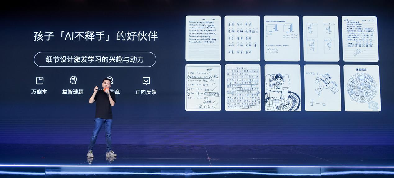 小猿学练机和猿辅导app有区别吗,猿辅导智能学习本和猿辅导app