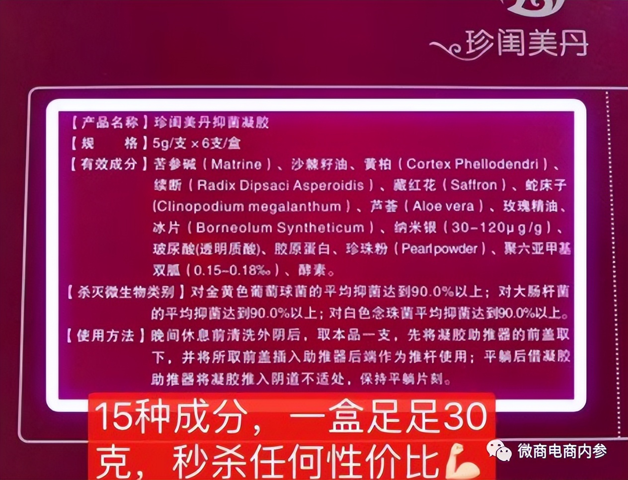 陕西君健药业生产啥药,陕西君健药业怎样