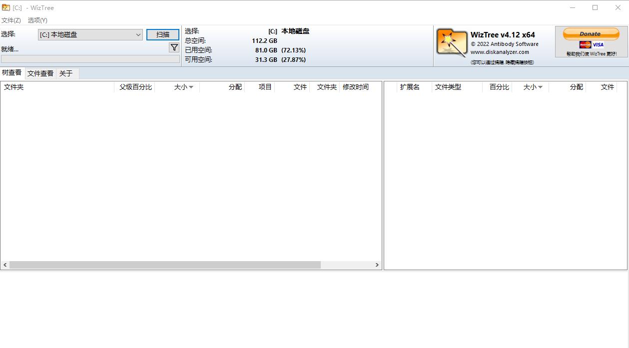 不为人知但堪称神器的7款软件,这几款简单好用的软件建议收藏