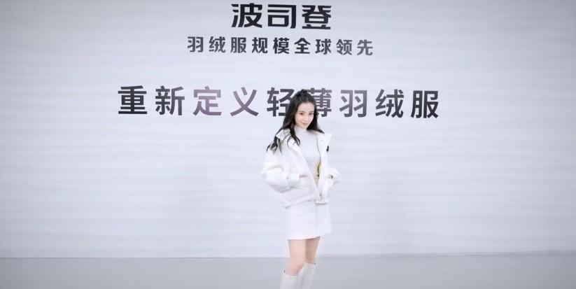 angelababy私服欧时力,欧时力angelababy同款羽绒服海报款