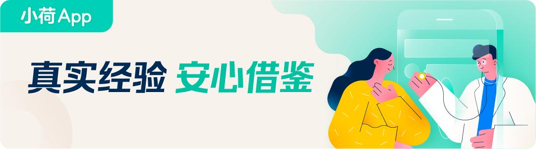 20岁小伙得糖尿病吃降糖药,健康小伙被查出糖尿病