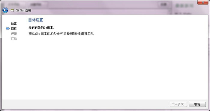 qt入门教程,QT入门教学视频