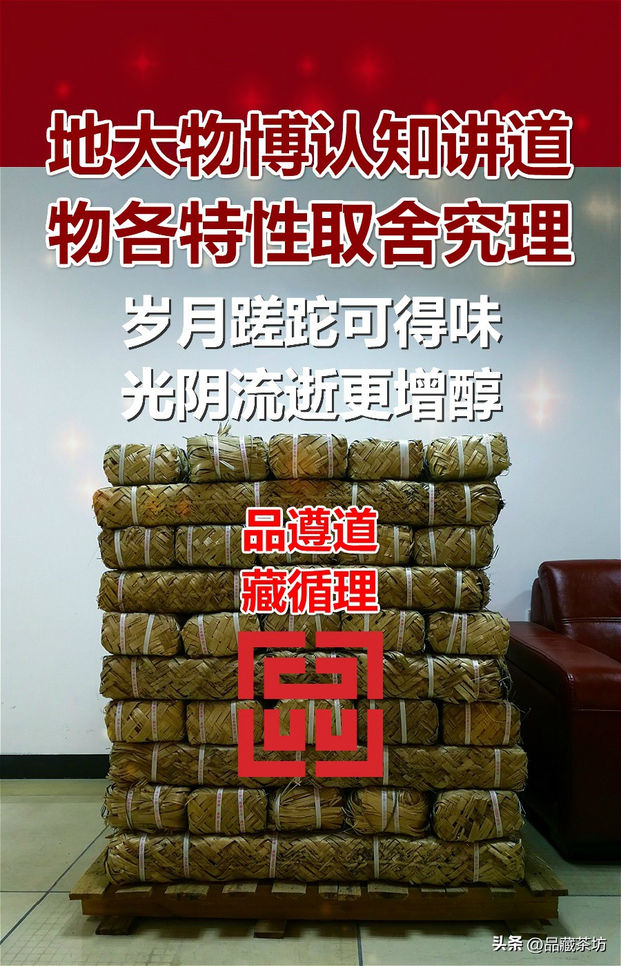 如何储存藏茶,藏茶要怎么藏