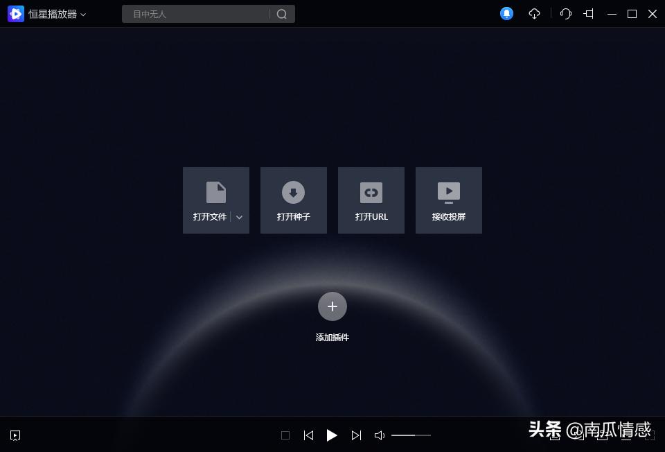 免费放视频的软件,免费播剧神器