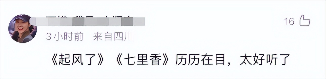 毕业典礼开成演唱会直播,大学毕业典礼演唱会完整版