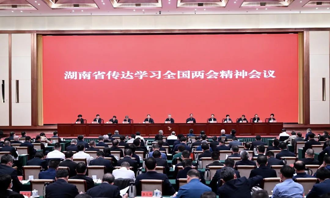 我市传达学习全国两会精神是什么,全国两会精神学习要点