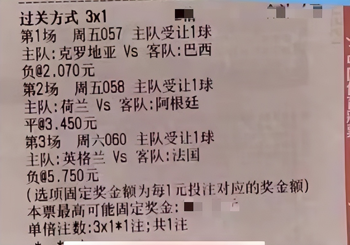 今日巴西甲竞彩推荐,竞彩足球今日推荐巴西国际圣保罗