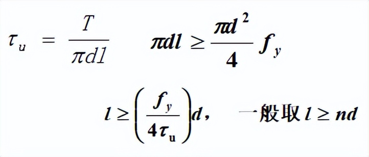 混凝土结构设计原理李爱群版答案,混凝土结构设计原理知识点