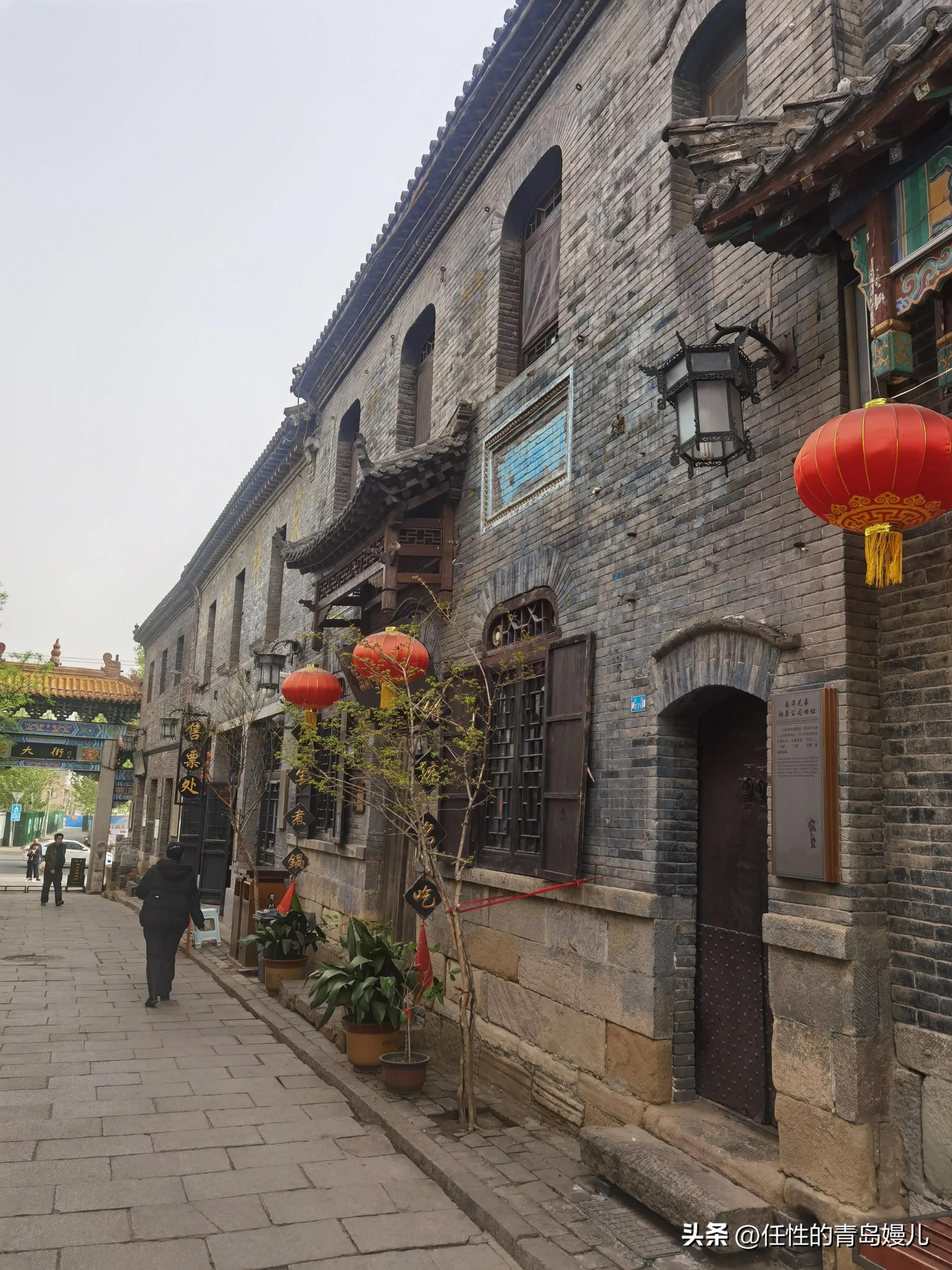 跟着青岛嫚儿去旅行——“中国活着的古商业建筑博物馆群”（一）