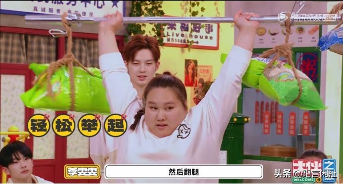 张常宁李雯雯梦幻联动，周震南跳欢迎舞，徐志胜六亲不认笑点达标