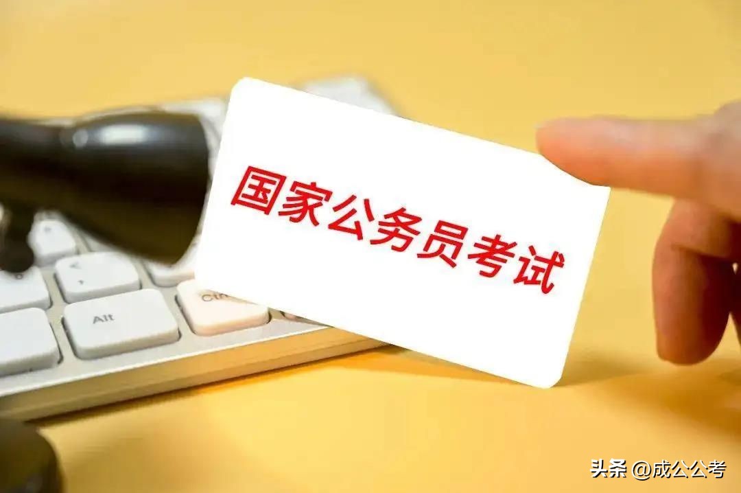 国考岗位报考人数多分数线会高吗,国考招录人数对比