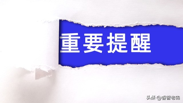 如何赚到微头条1500元,怎么发微头条能挣钱