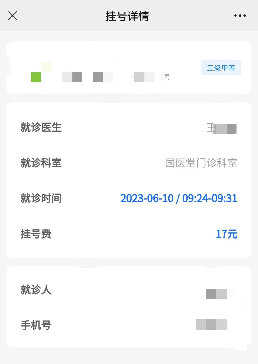 中西医结合治疗抑郁症效果如何,中西医结合抑郁症