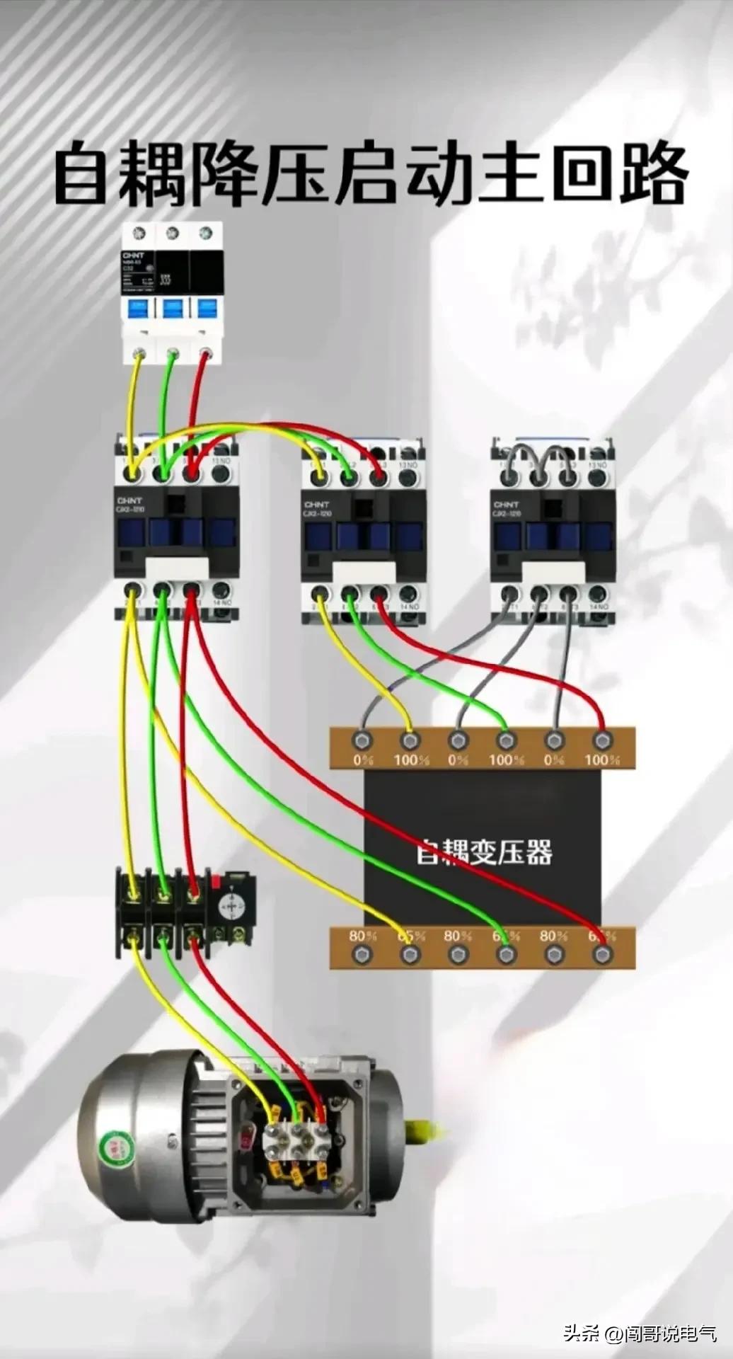 常用的高压电工电路图讲解,低压电工怎样看懂电路图知道故障