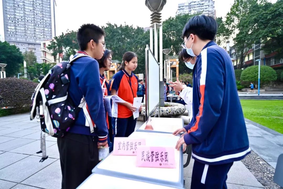 重庆一中有哪些社团活动,重庆一中高中部的社团