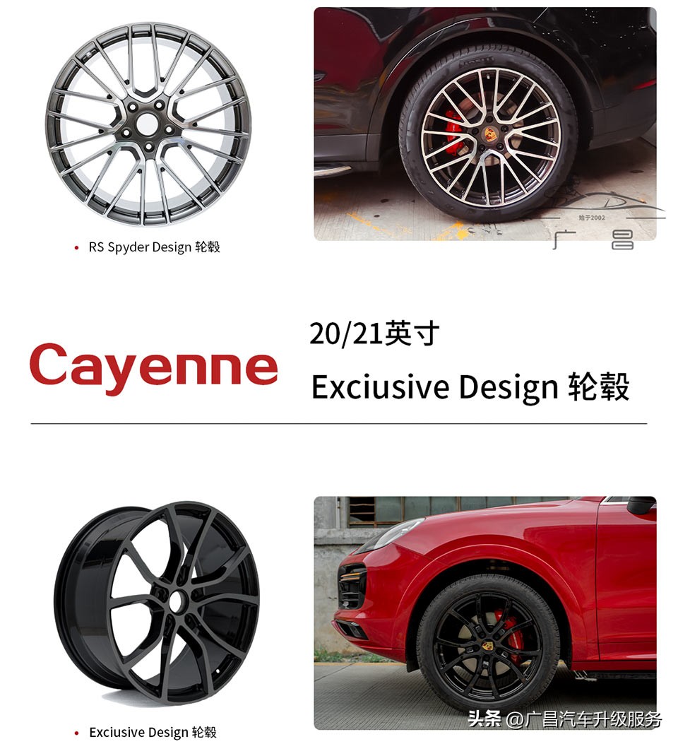 保时捷卡宴2023胭脂红颜色,保时捷卡宴老款升级黑红