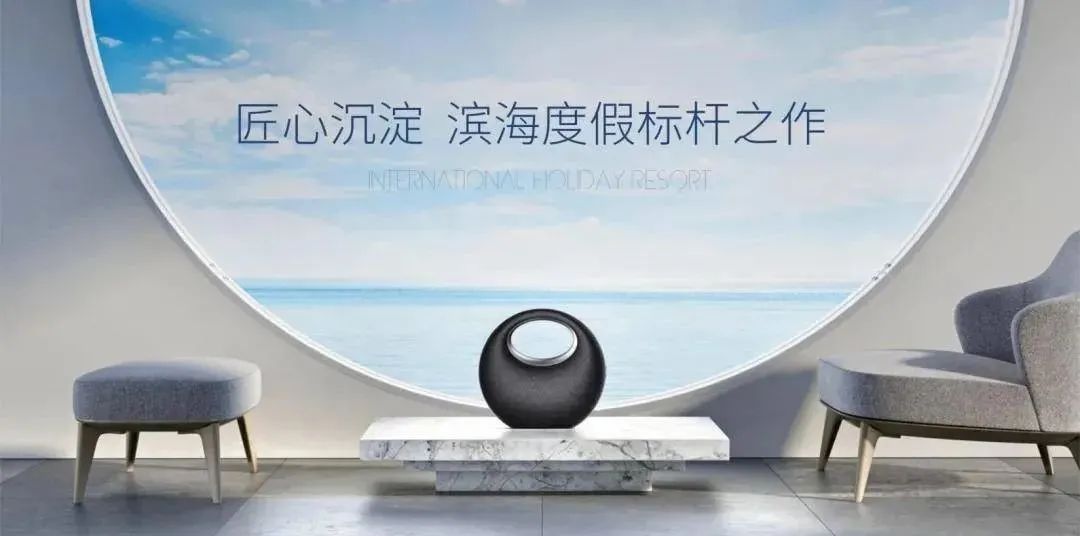 惠州融创云水湾海景房值得买吗,融创云水观棠值得投资吗