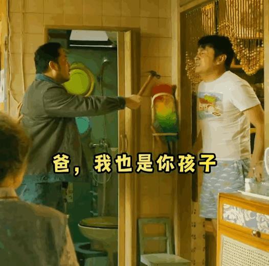 《交换人生》为了追女神，许愿变成女神的大叔男友，居然成真了