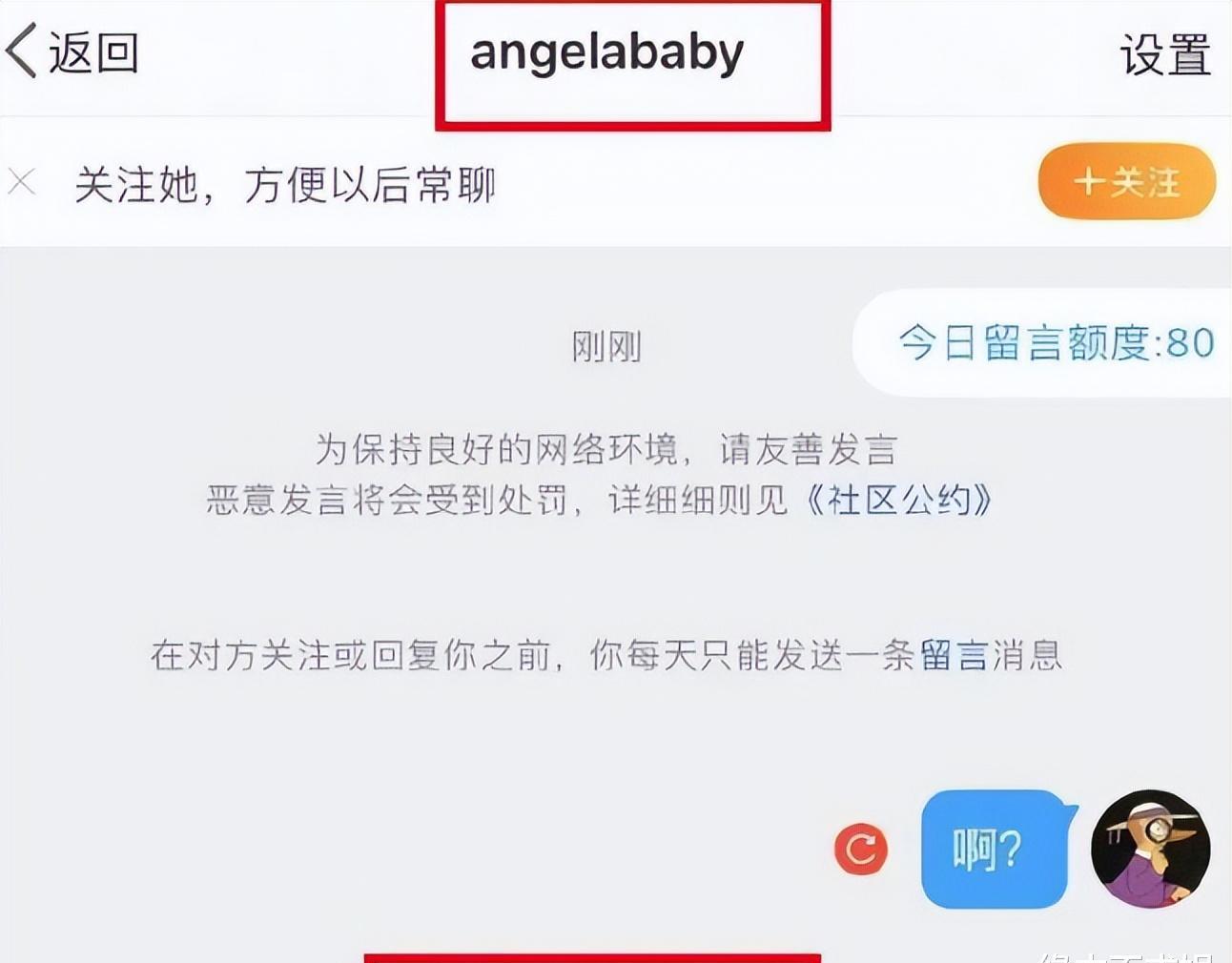 猫人angelababy见面会,上海猫人angelababy