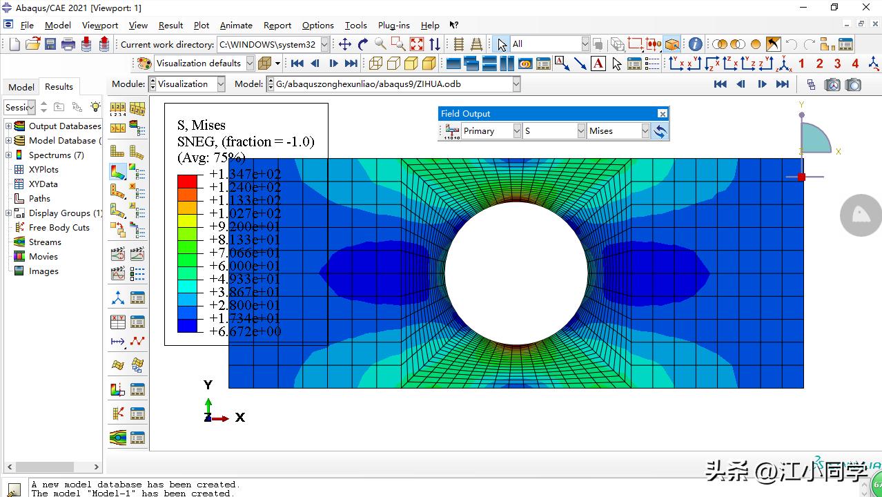 abaqus前处理后处理过程,abaqus后处理技巧