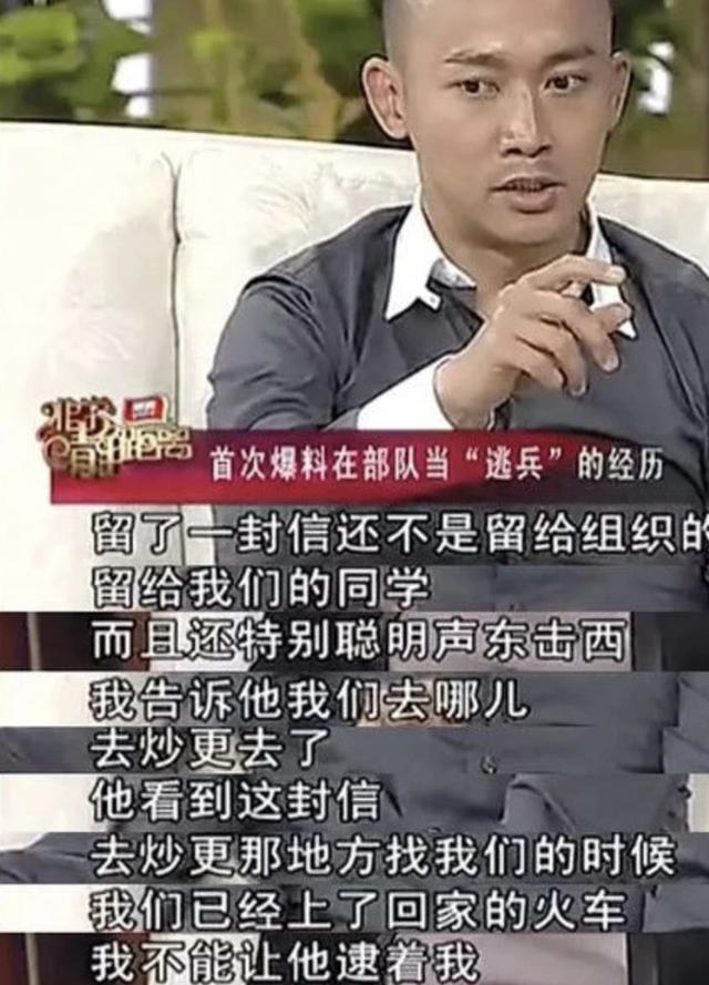 聂远饰演的被迫走向黑道的电视剧,四大小生聂远现状