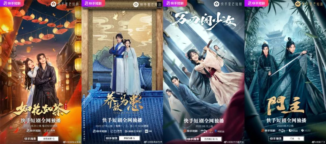 快手短剧全网独播信息,快手短剧霍少的小野猫奶凶奶萌