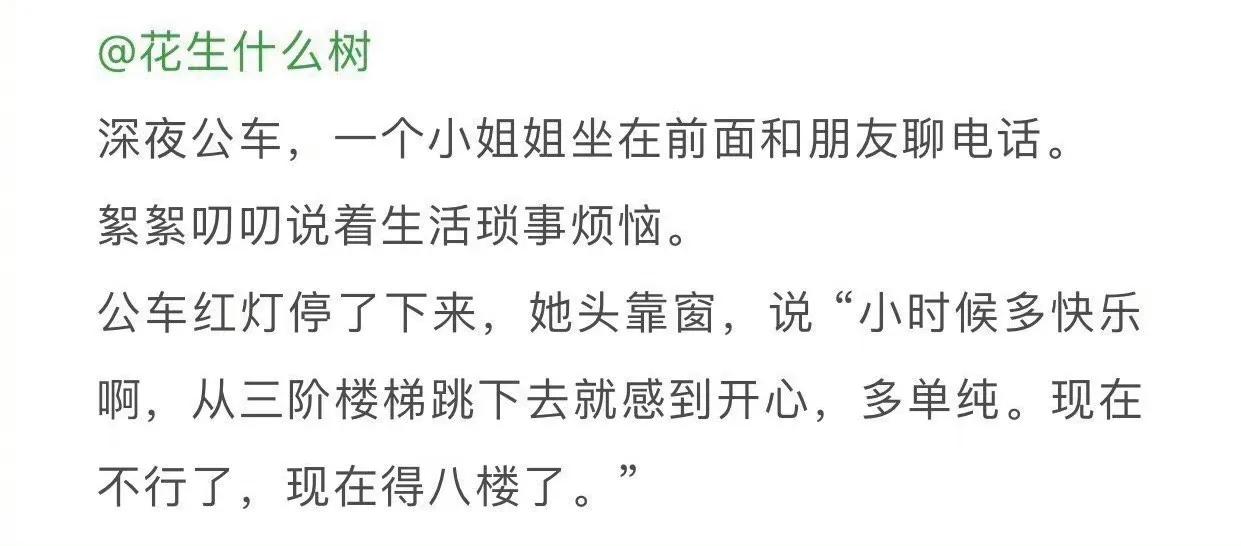 每日一笑我跟妈妈说发烧烧了一宿我妈回复我烧开了