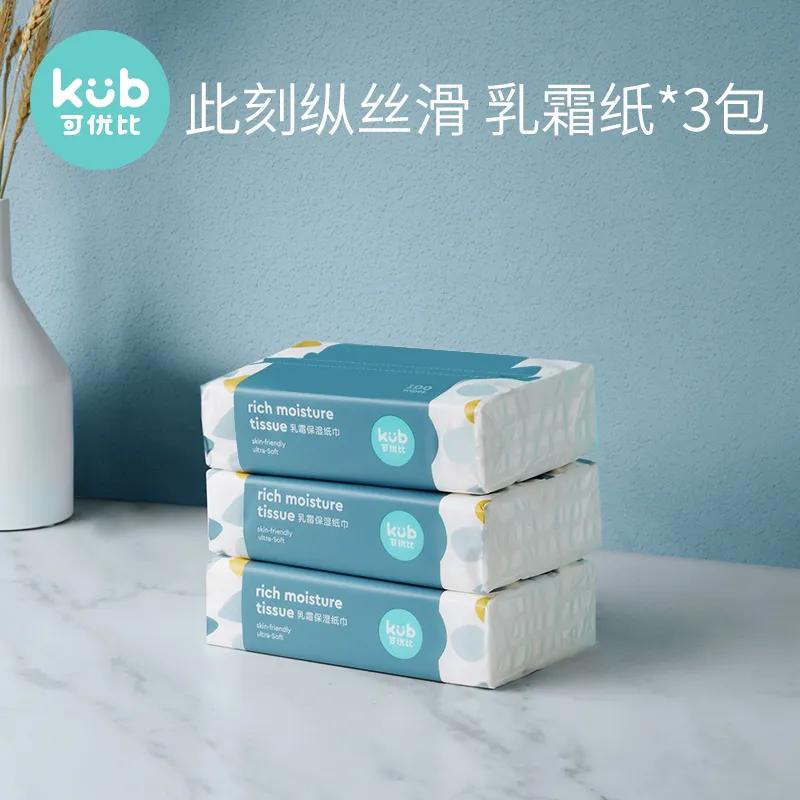 发现宝藏的女孩完整版,发现了一个宝藏女孩的文案