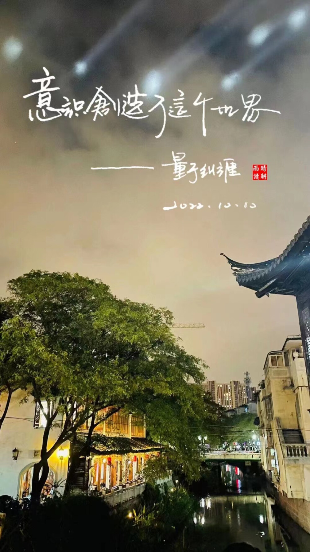 人生的意义也许永远没有结果,人生的意义也许永远没有答案