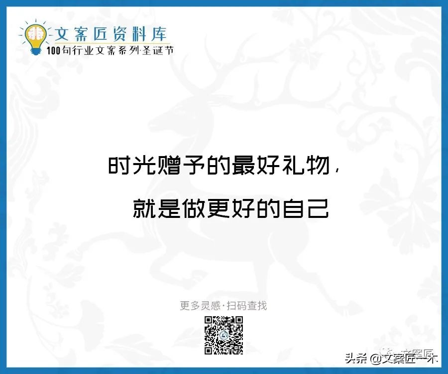 收到圣诞节礼物的文案,圣诞节文案朋友圈配图