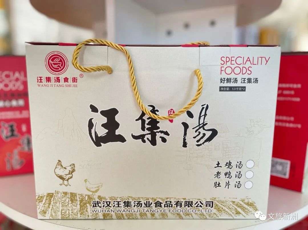 特产去哪买？这几个地方藏着新洲地道年味