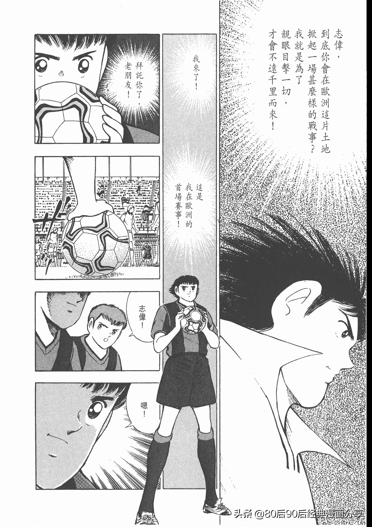 瓒崇悆灏忓皢roadto2002婕敾,瓒崇悆灏忓皢roadto2002