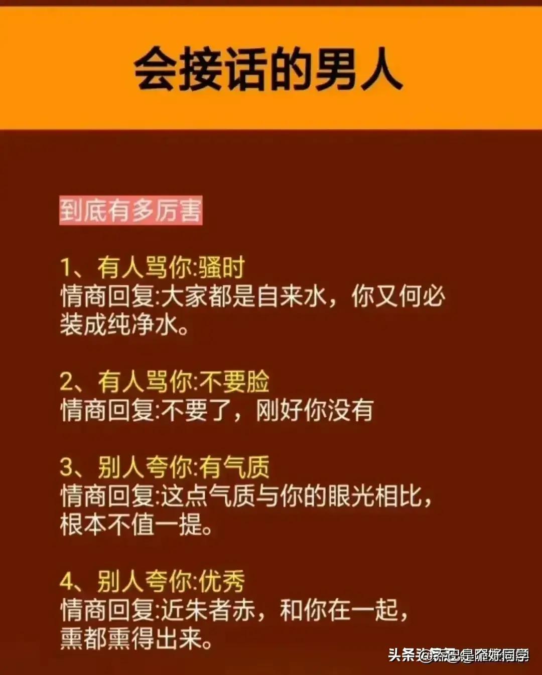 把女生约出来完美教学,约直男被拒绝应该怎么做