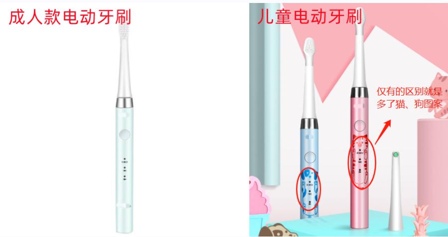 儿童电动牙刷欧乐b,儿童电动牙刷牌子测评舒客飞利浦