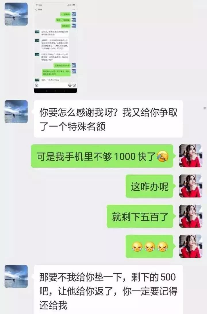 反诈课堂被骗的套路有哪些,反诈存在极大被诈骗风险