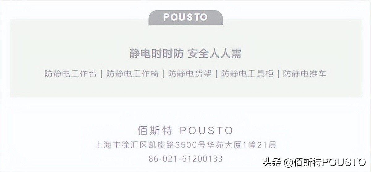 防静电有什么要求会造成什么影响,哪些因素影响环氧防静电地坪价格