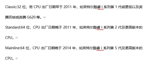 primeos系统怎么样,windows和primeos双系统