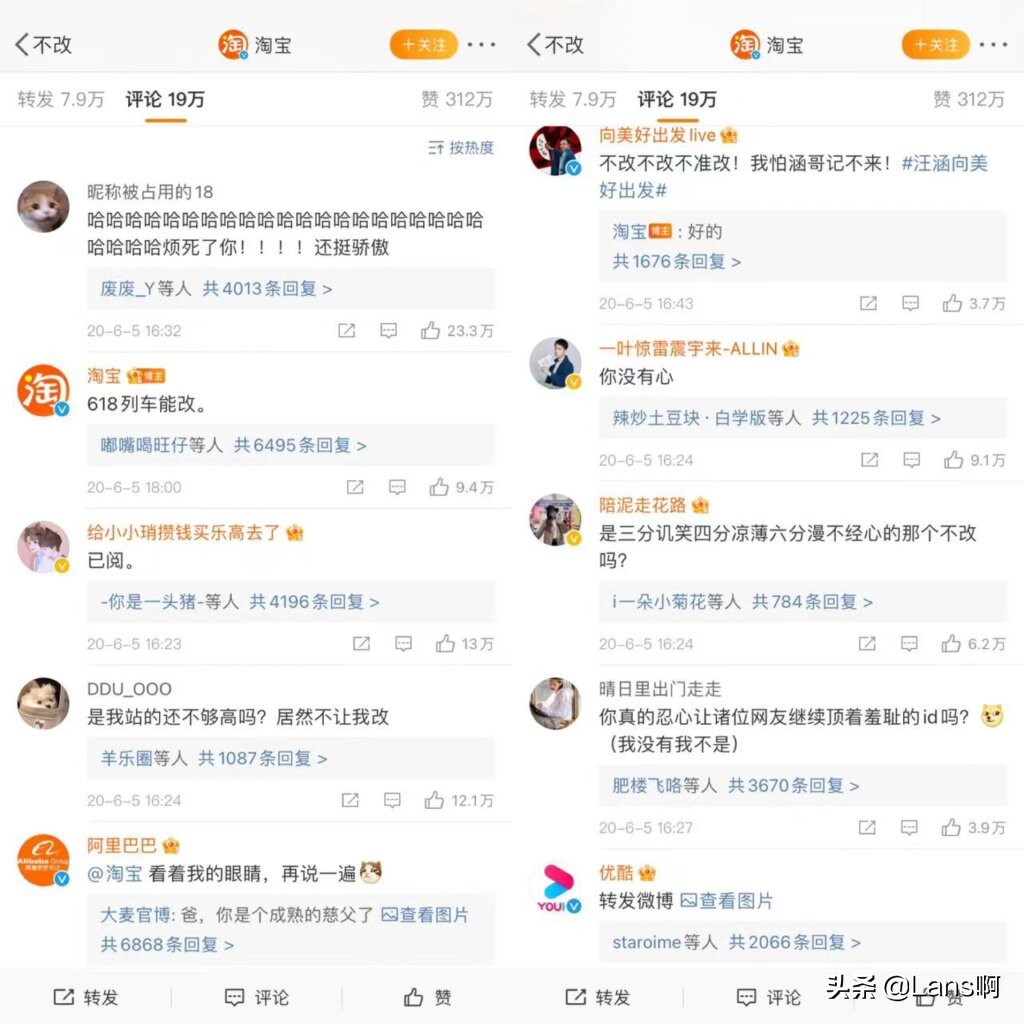 你的淘宝改账户名了吗,为什么要修改淘宝名