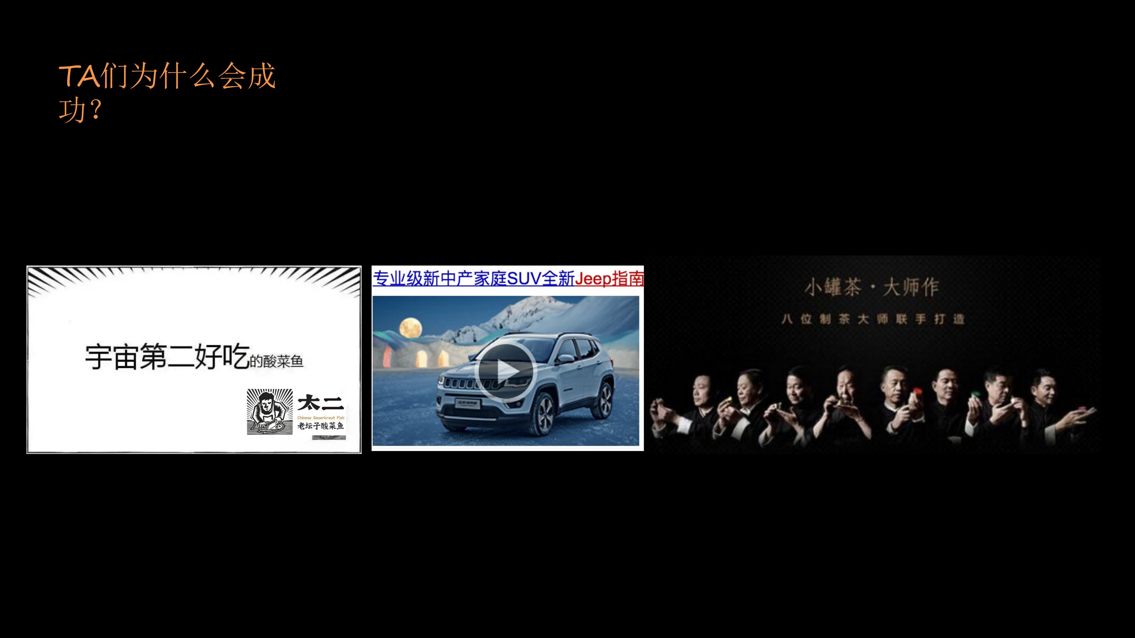 白酒经营策划方案,白酒行业运营方案