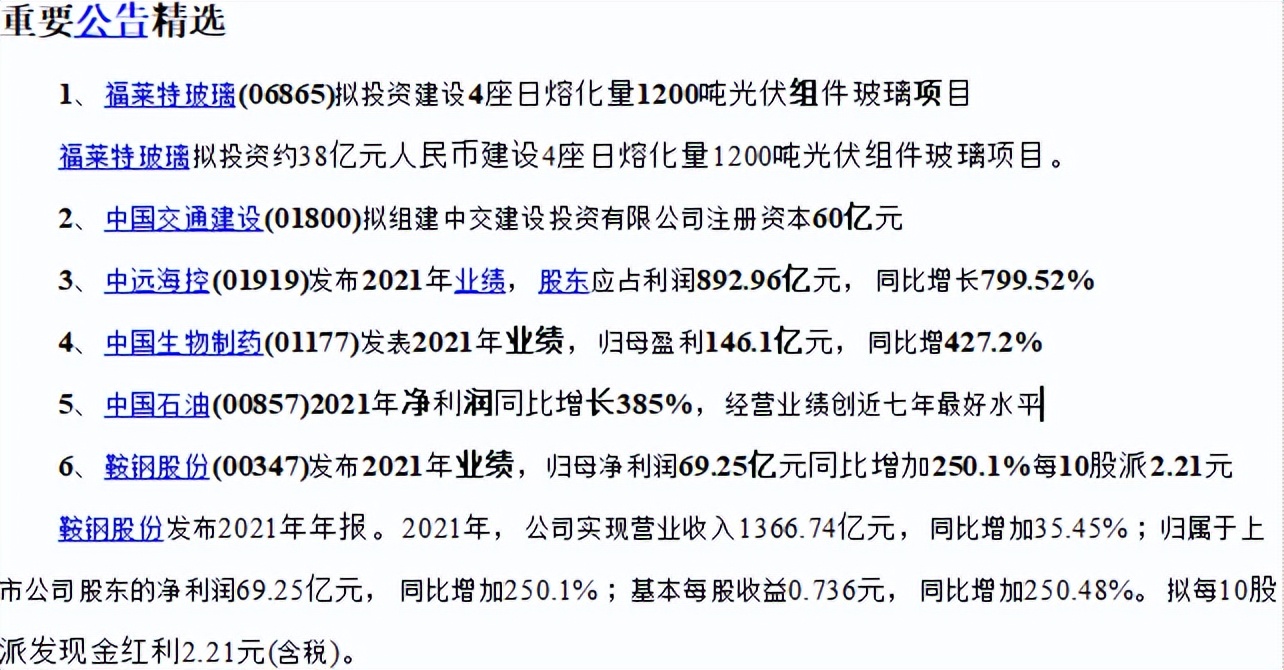 市场还会继续跌吗,市场还将延续上升走势