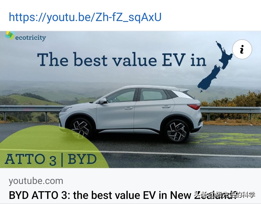 在澳洲全新车多少钱,比亚迪atto